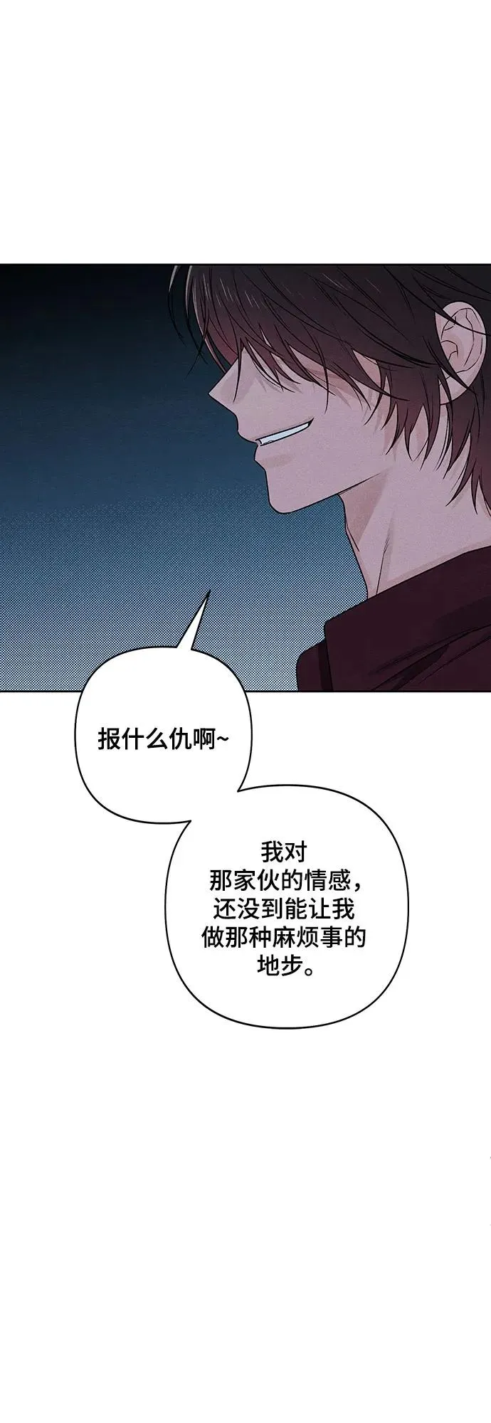 第80话41