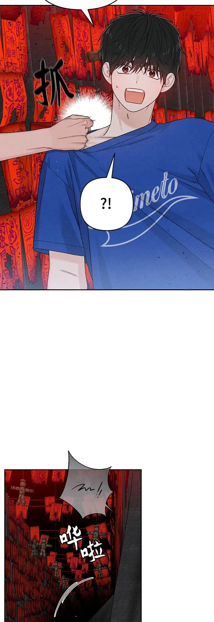 第75话10