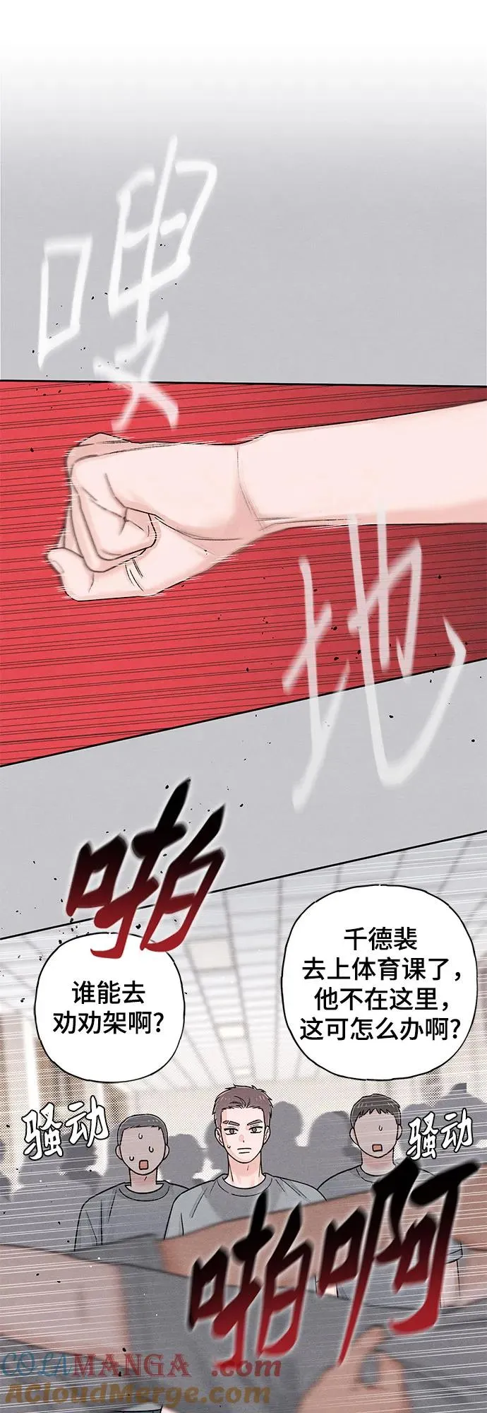 第87话24