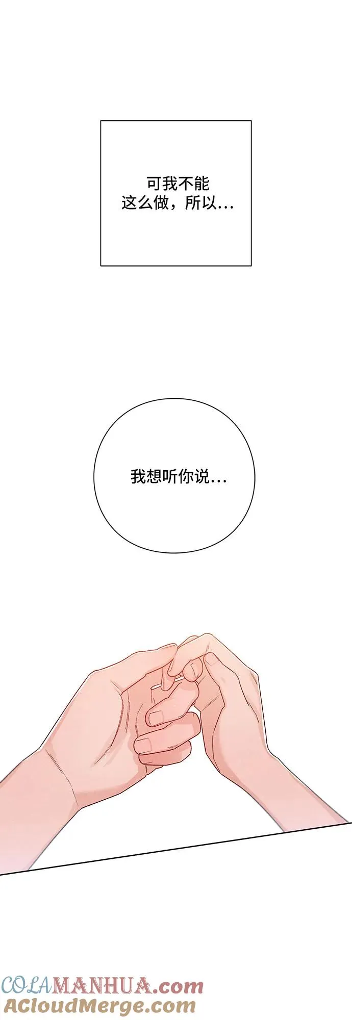 第52话51