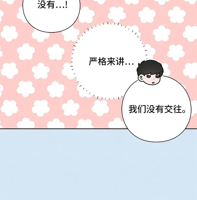 第39话16