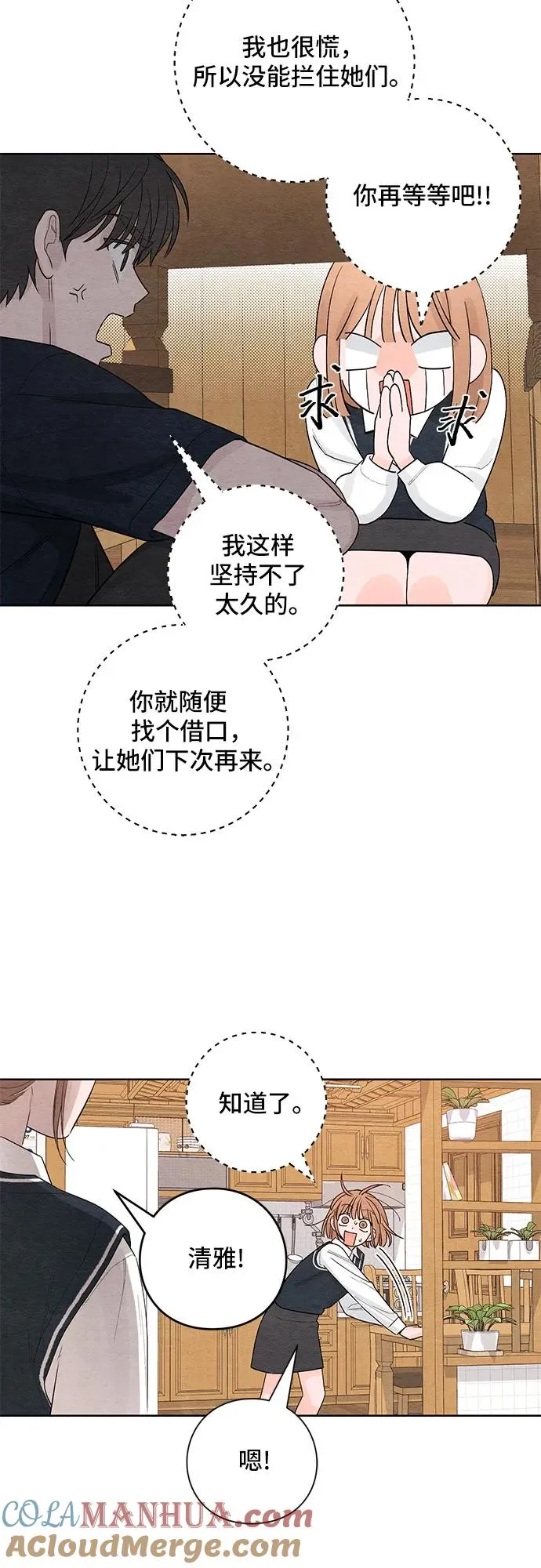 第5话22