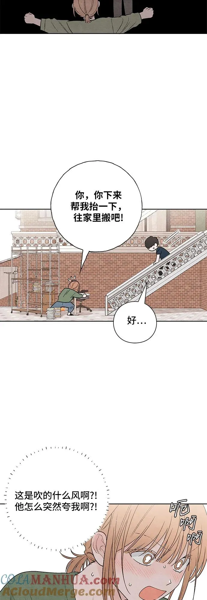 第18话45