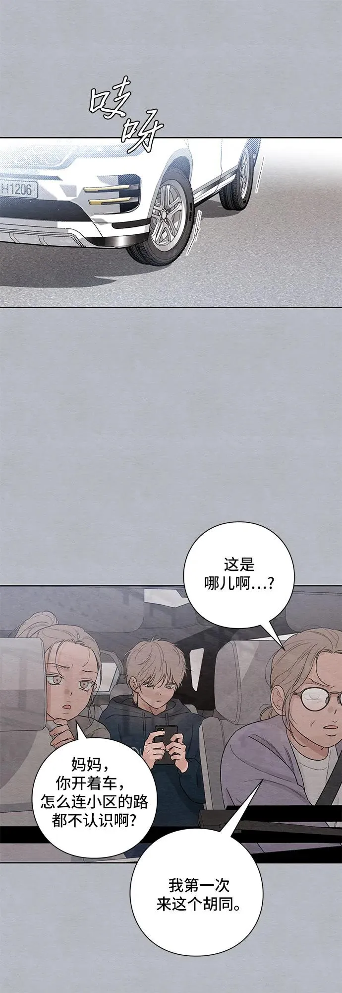 第25话46