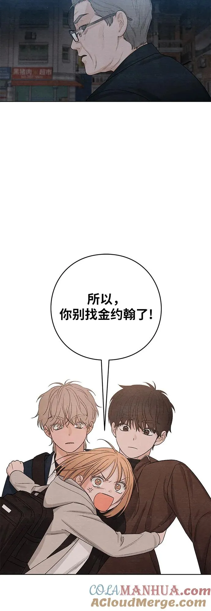 第16话48