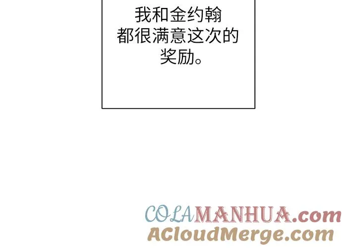 第36话18