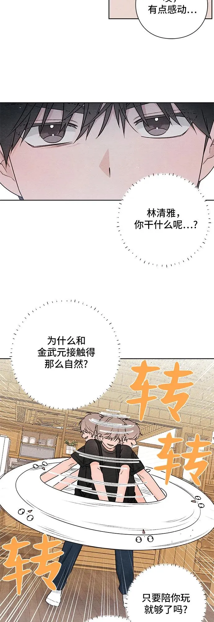 第37话41