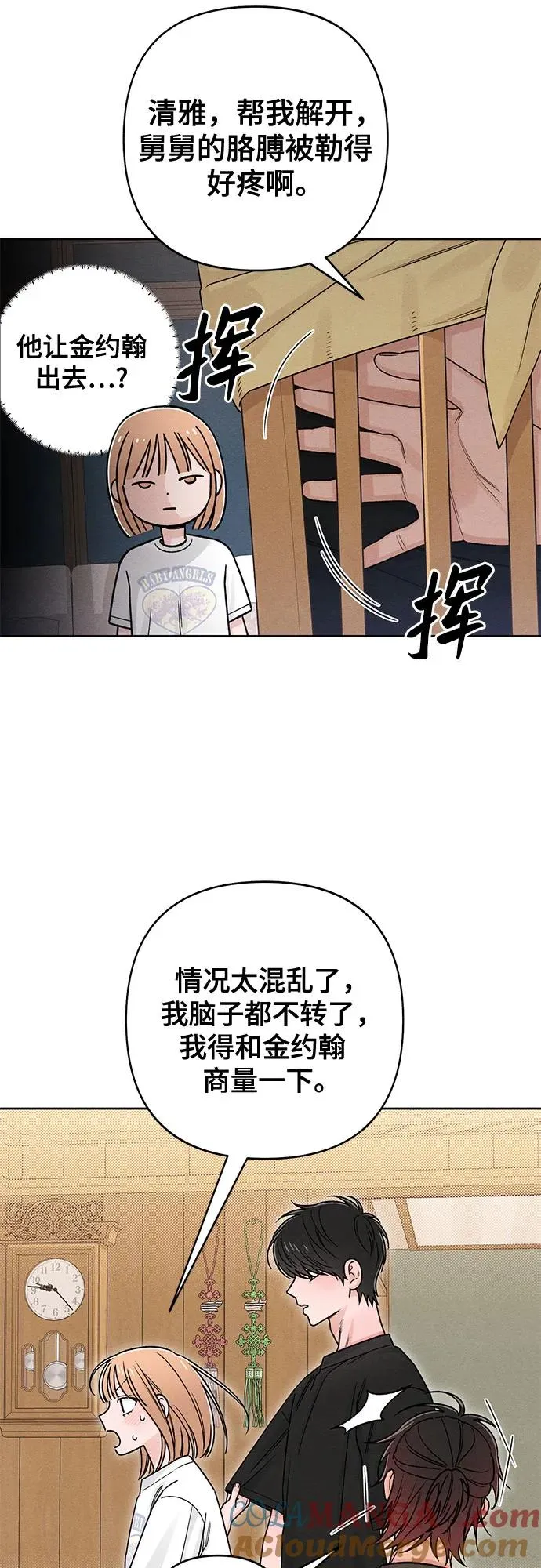 第82话30