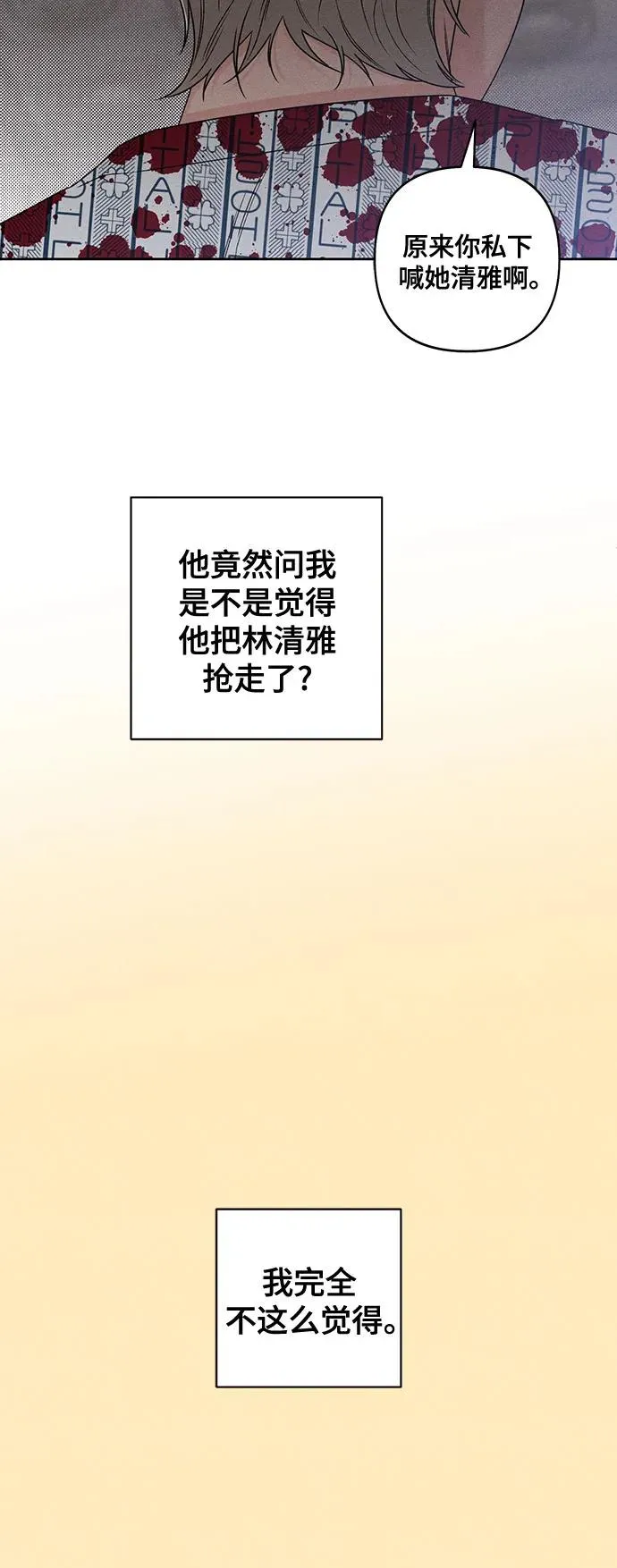 第75话35