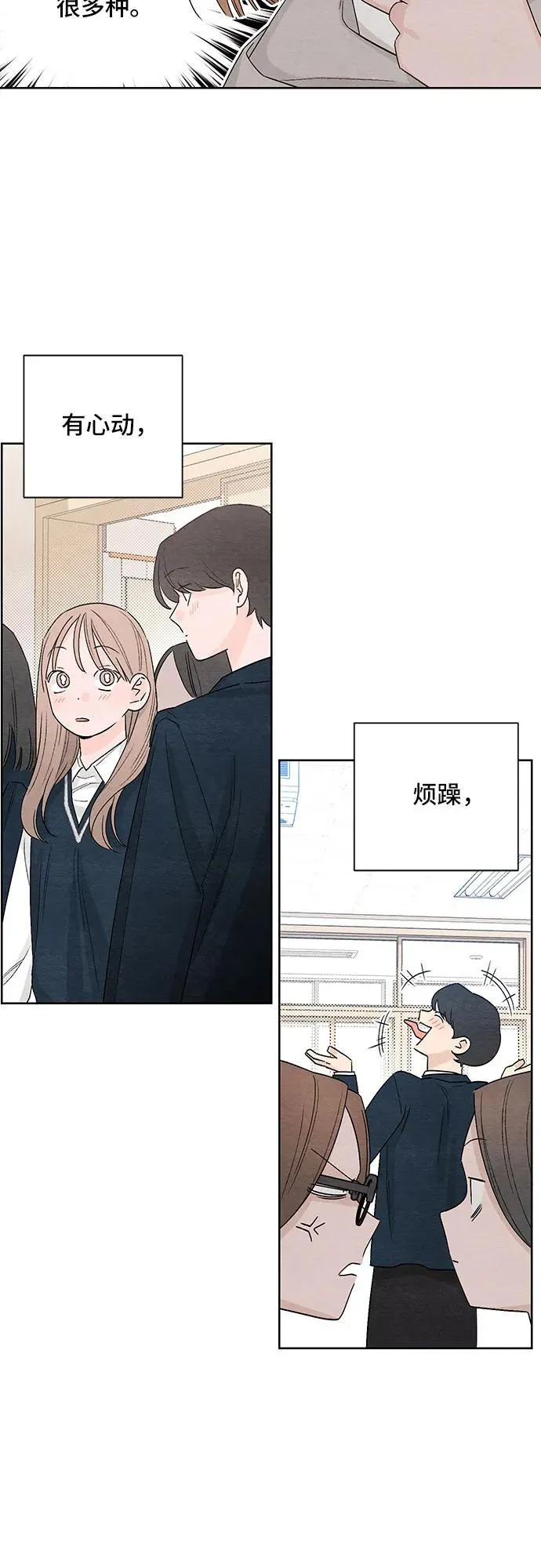 第13话37