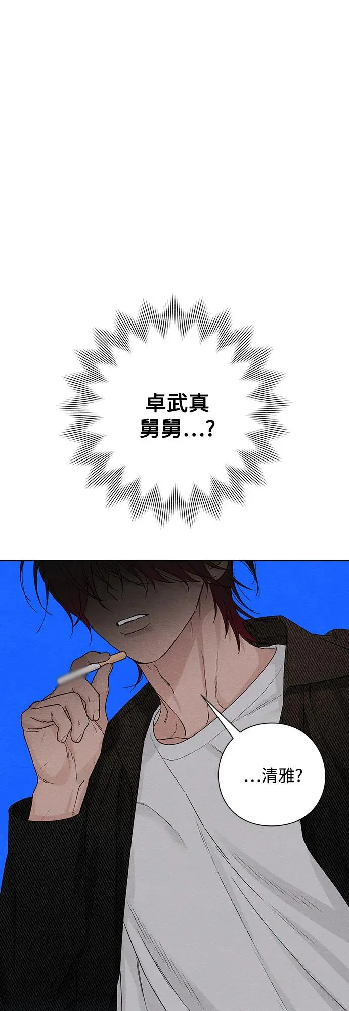 第47话17