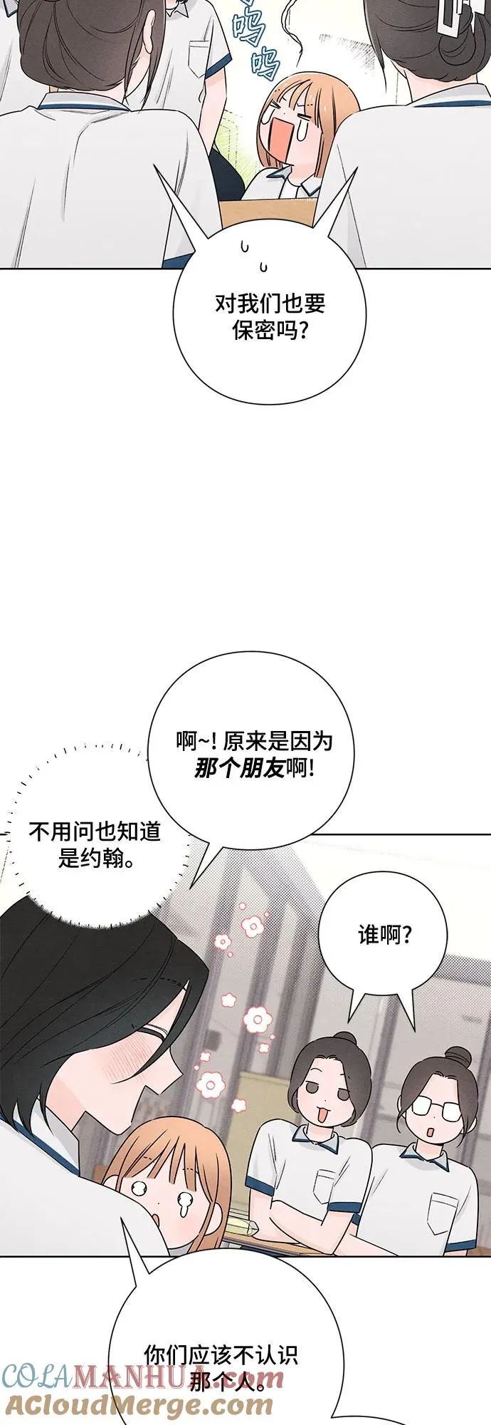 第41话33