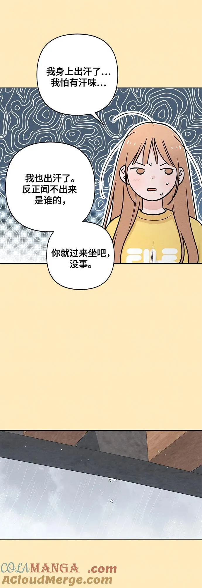 第76话39
