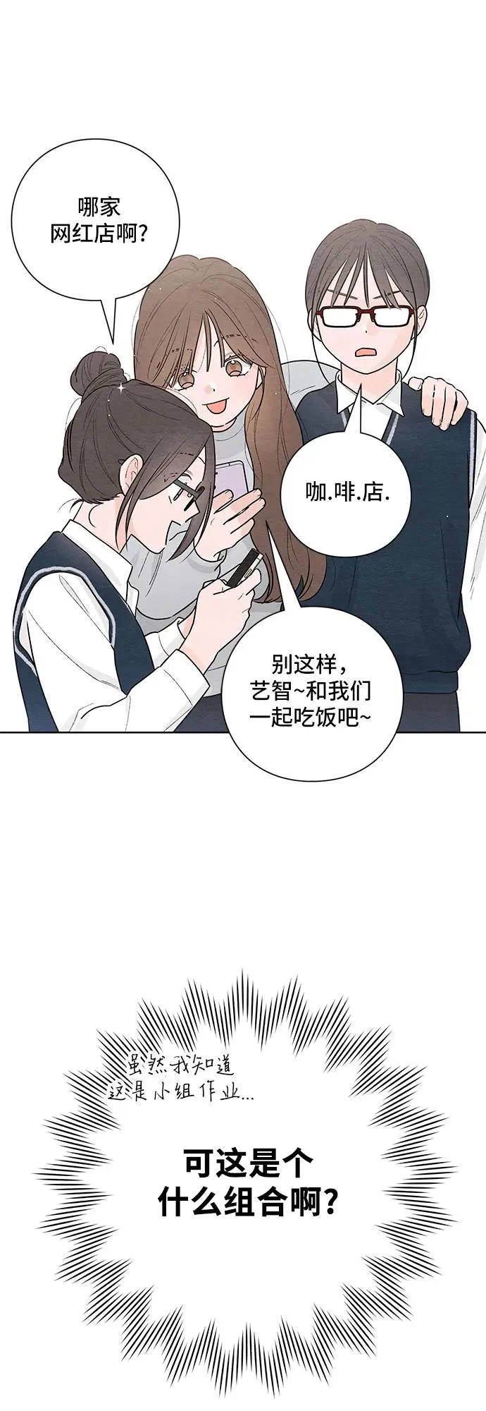 第29话26