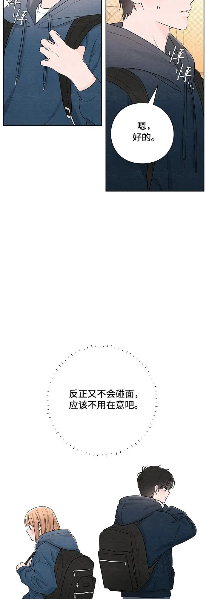第29话31