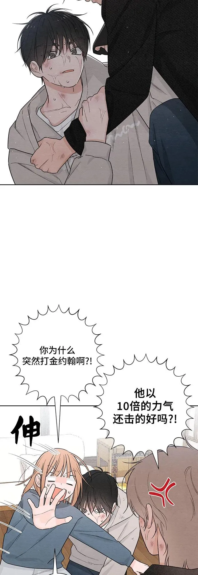 第28话16