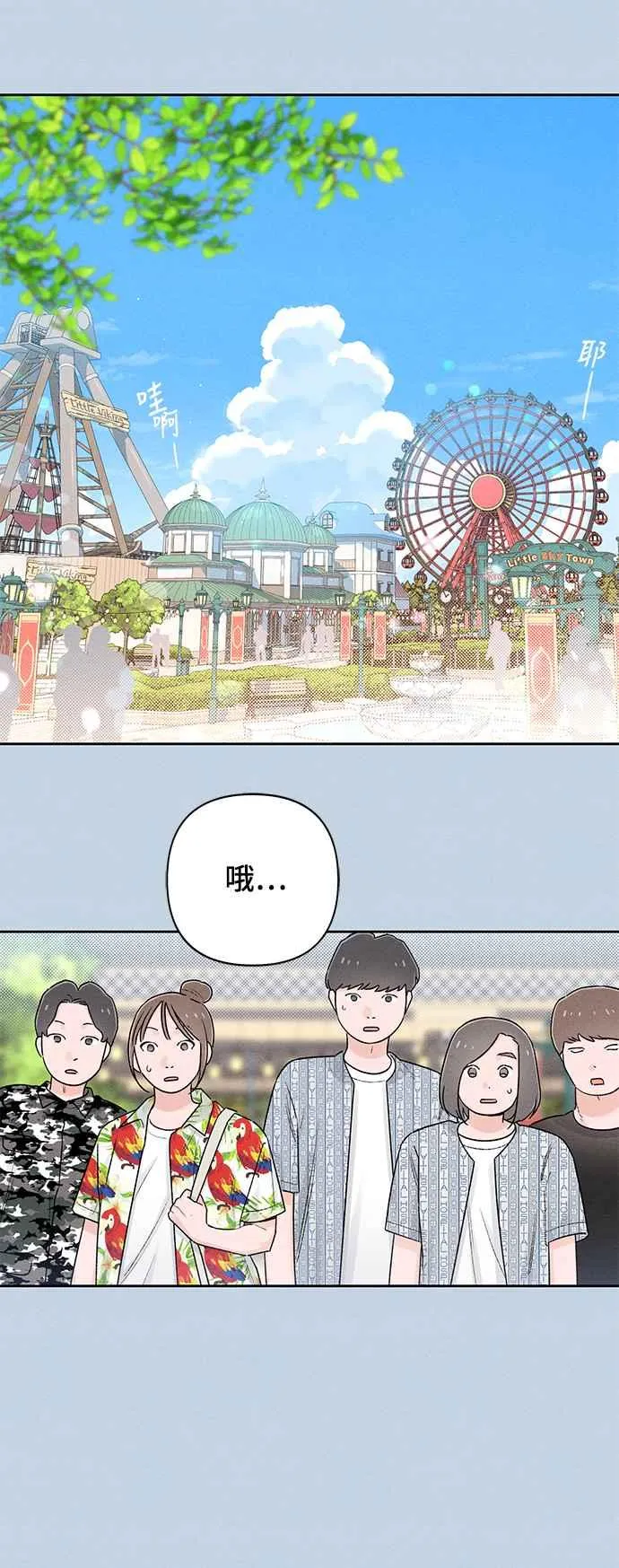 第56话14