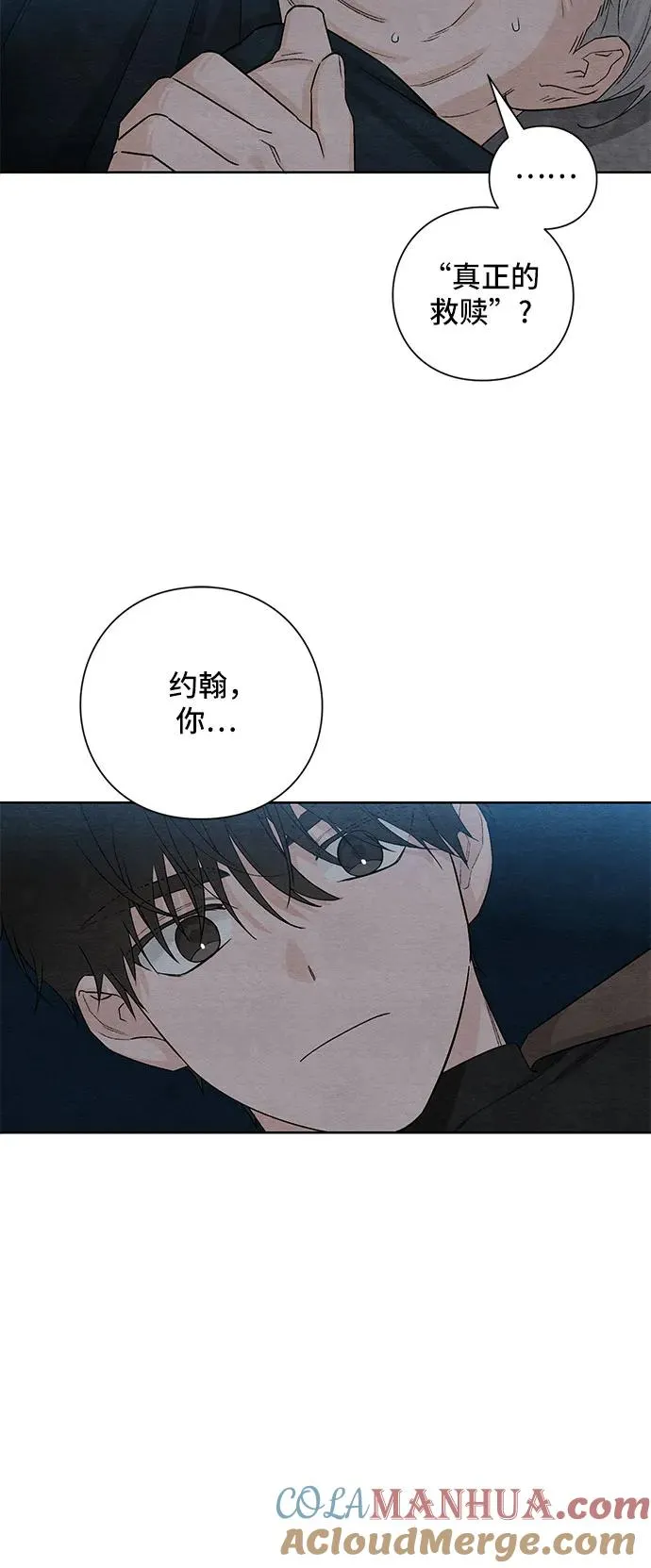 第16话30