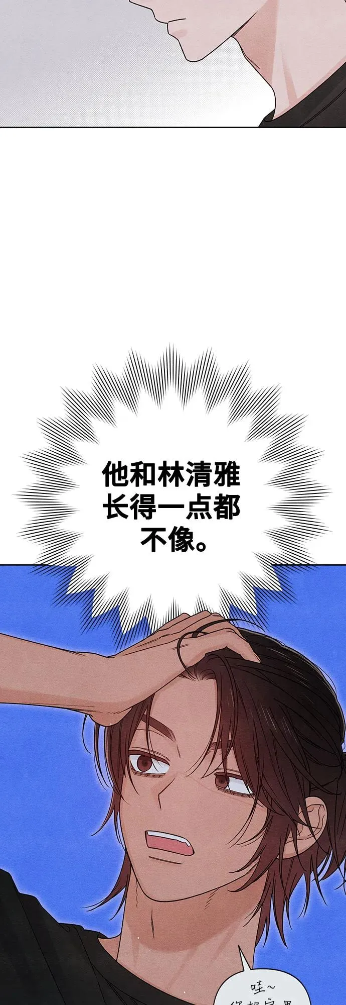 第81话25