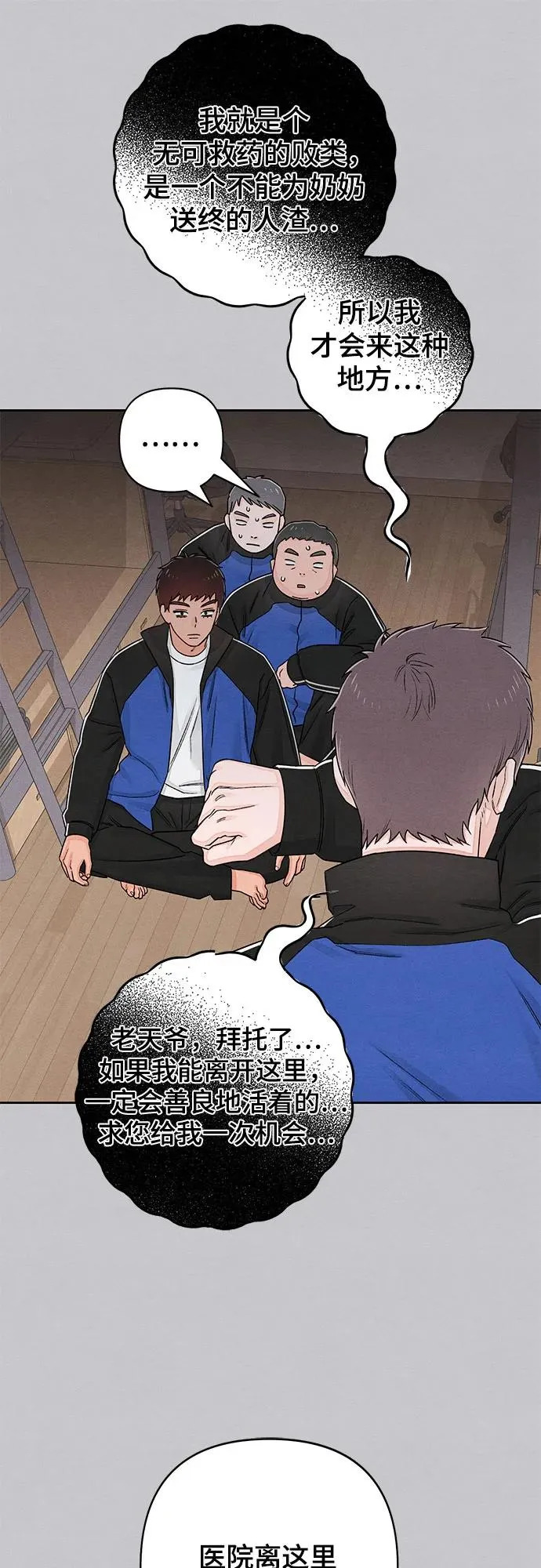 第87话50