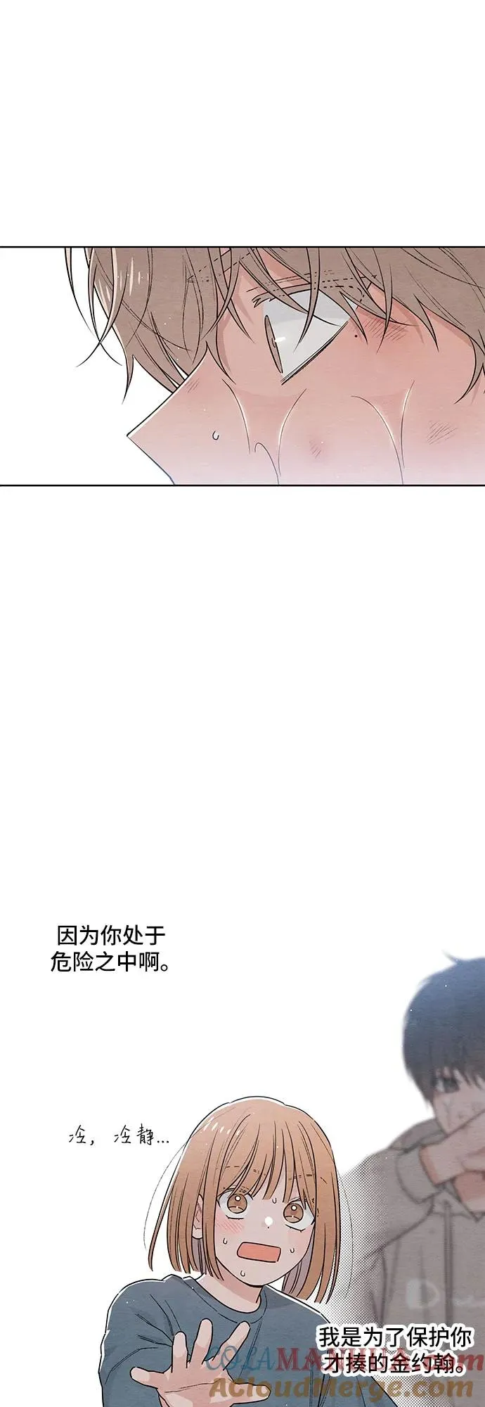 第28话18