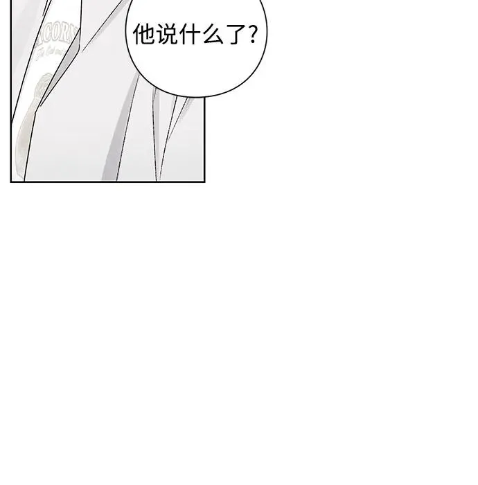 第51话23
