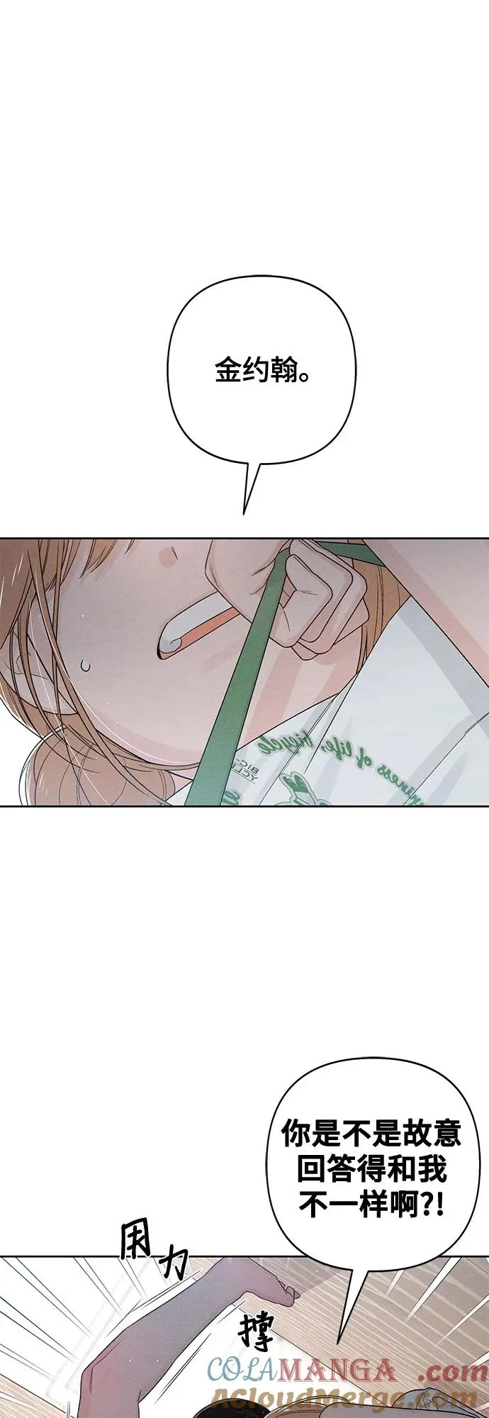 第74话12