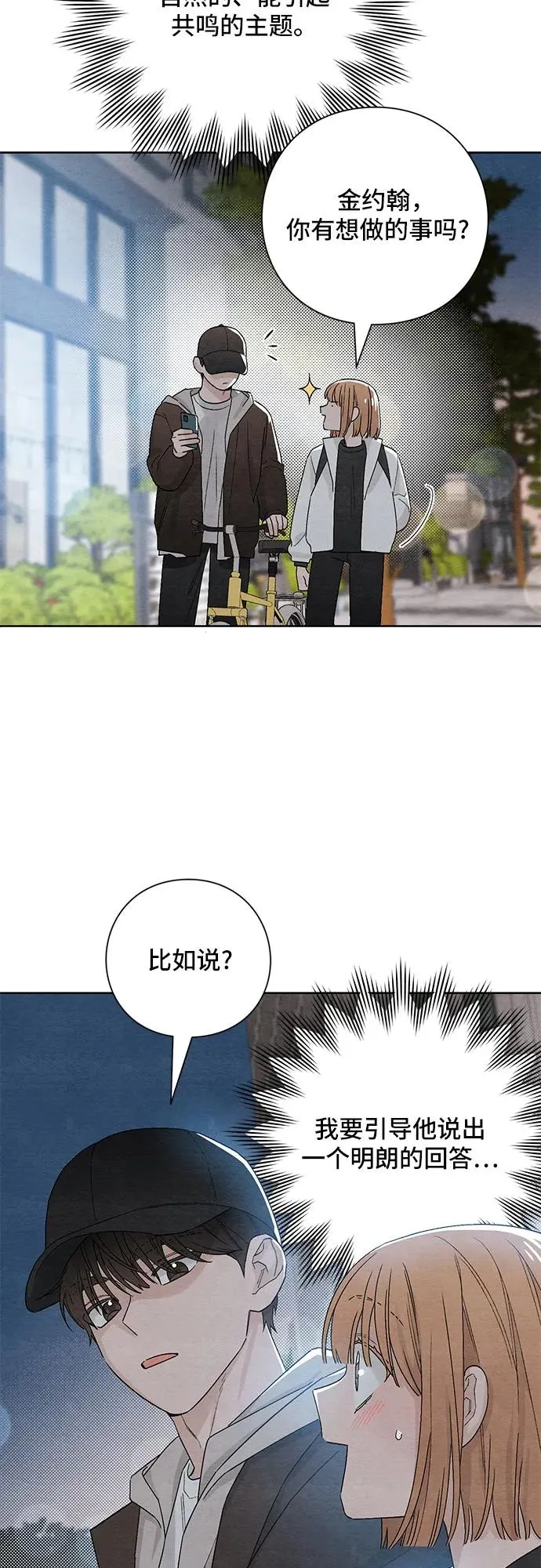 第12话28