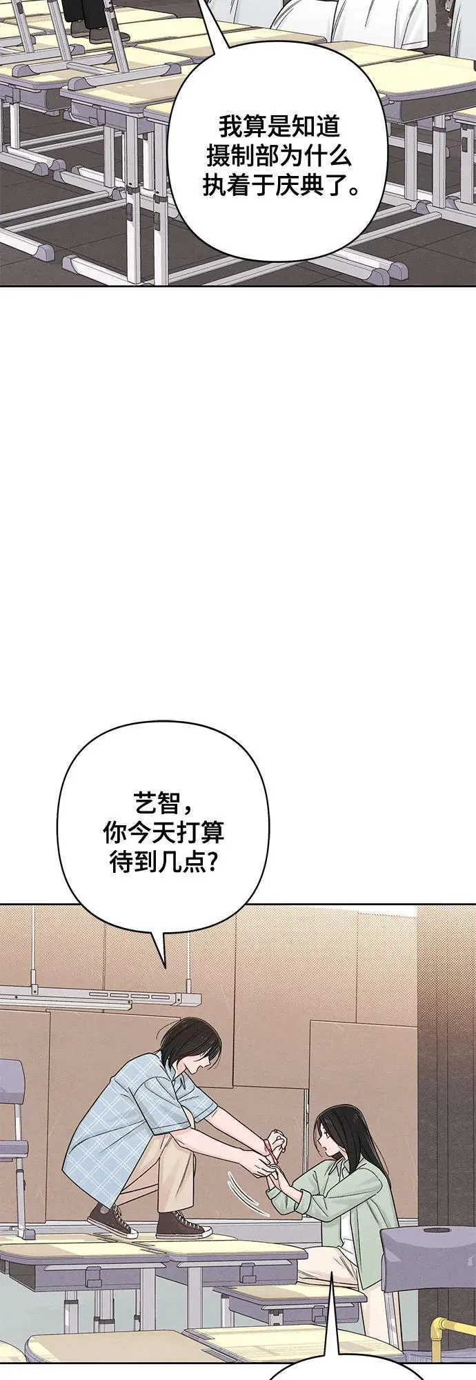 第74话23