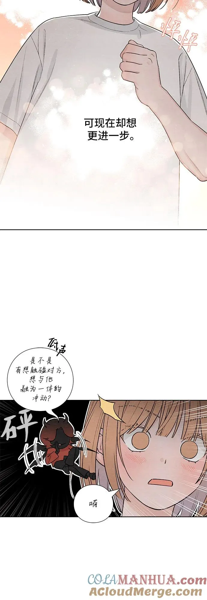 第20话3