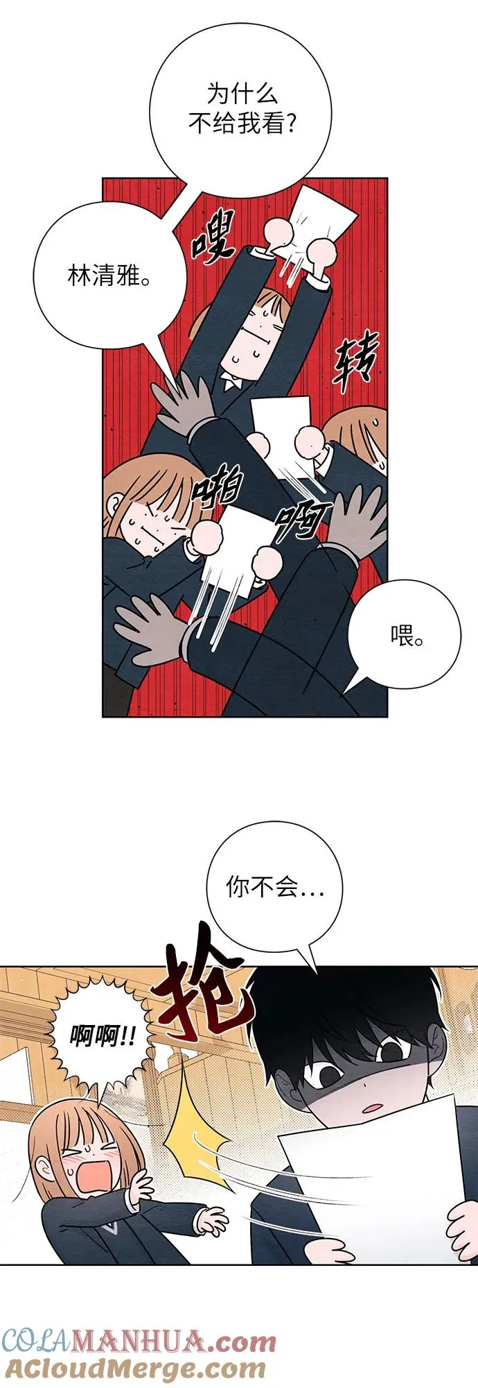 第35话9