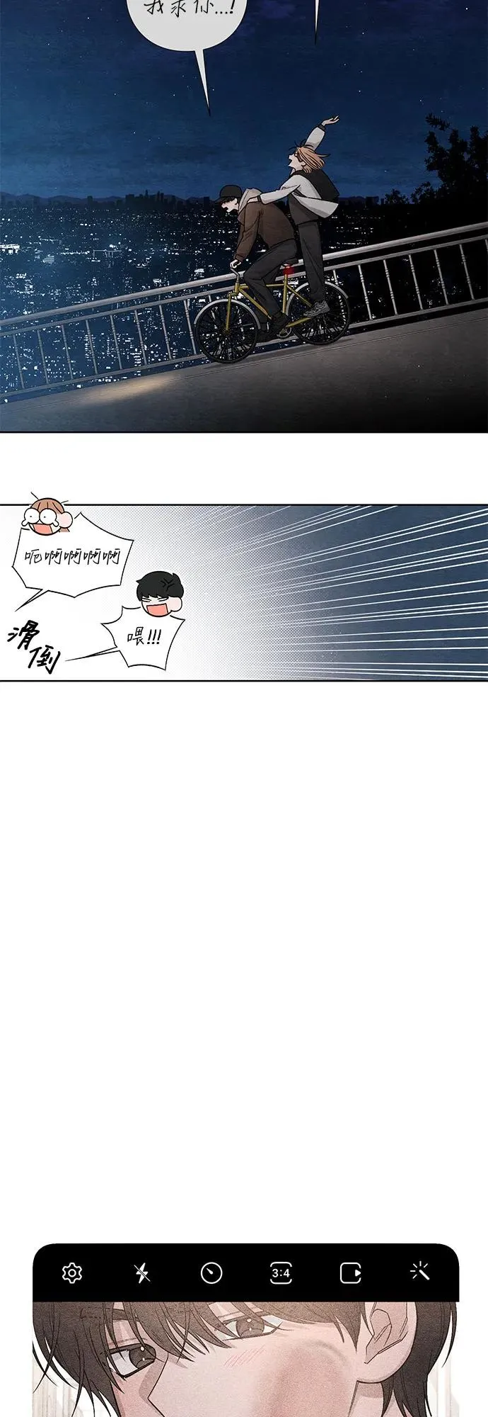 第13话13