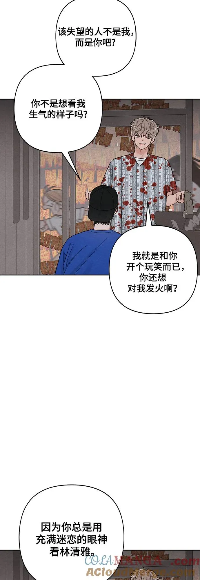第75话24