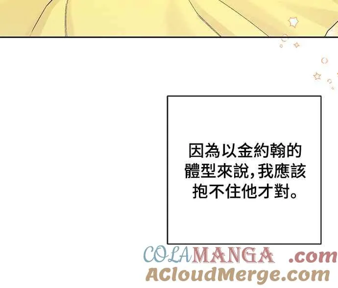 第66话36