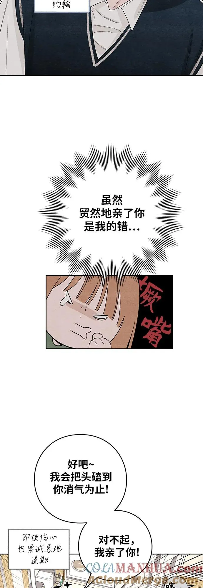 第11话27