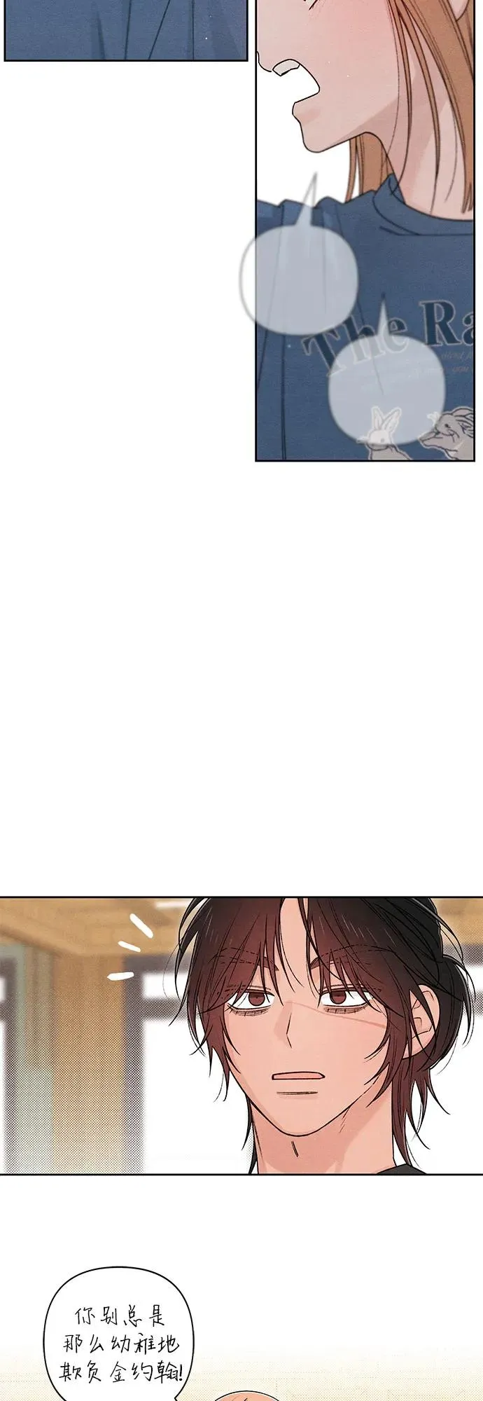 第84话46