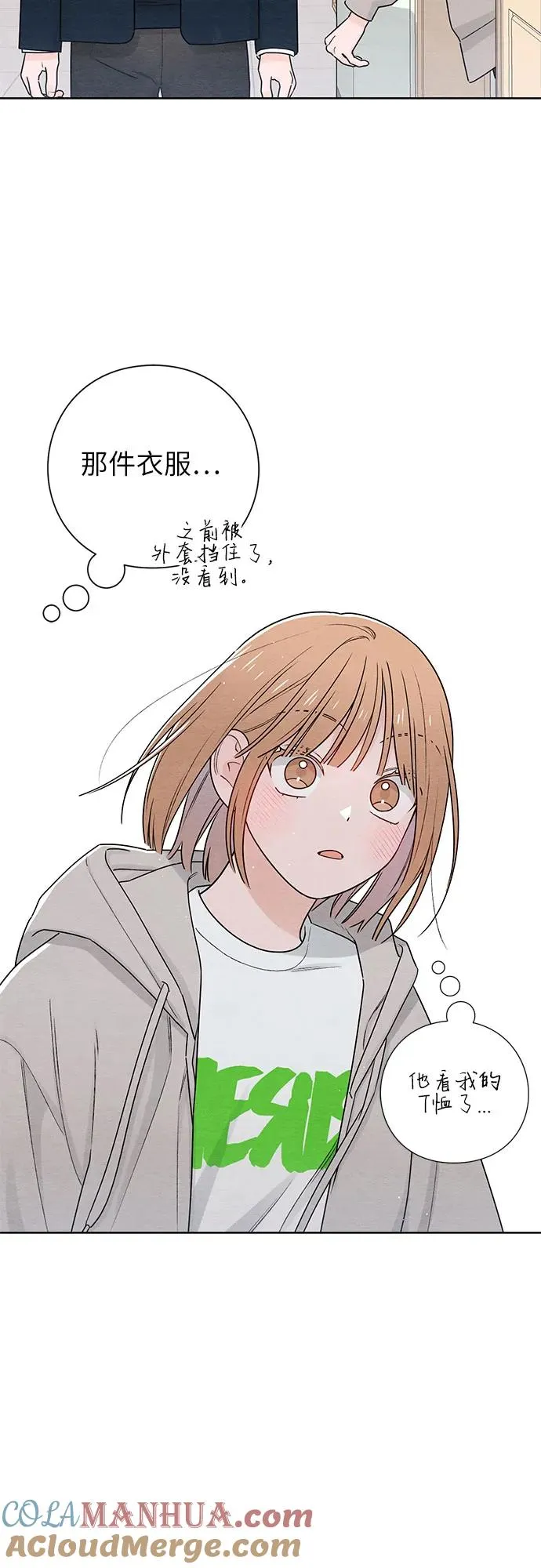 第33话45