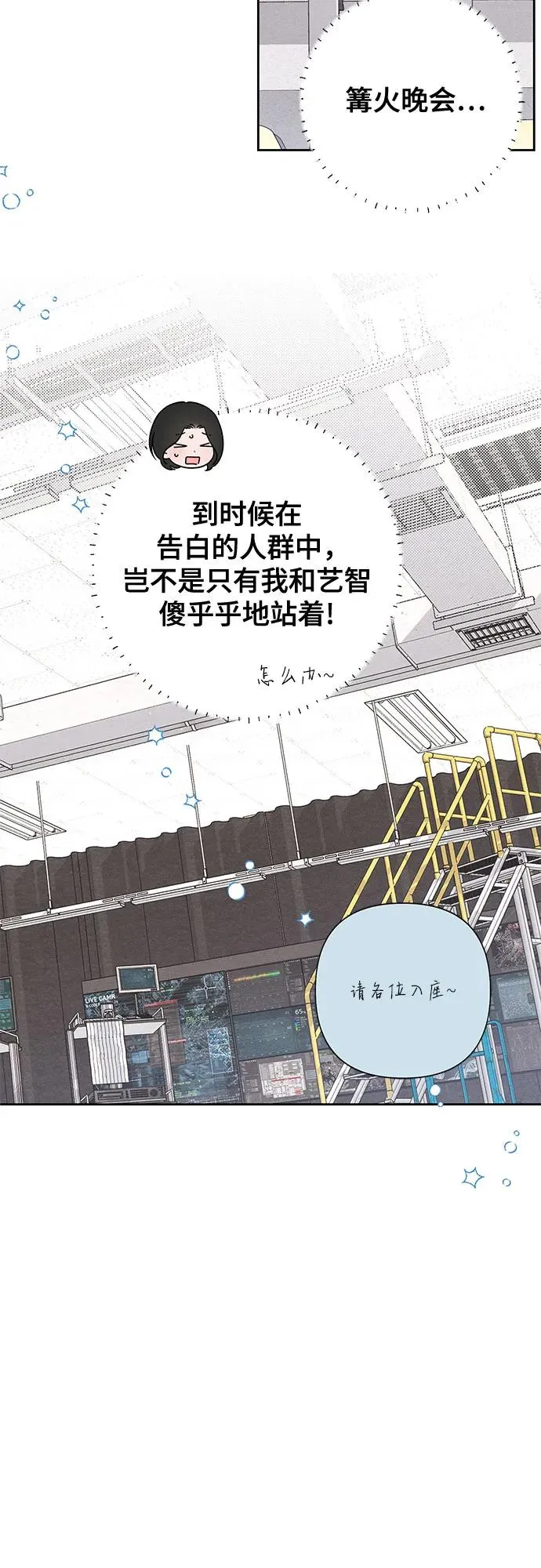 第74话26