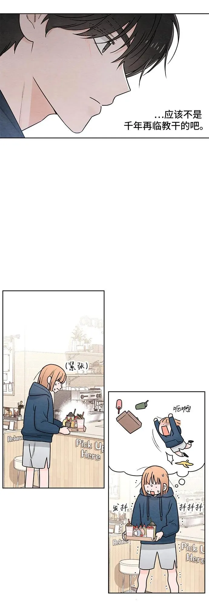 第30话41