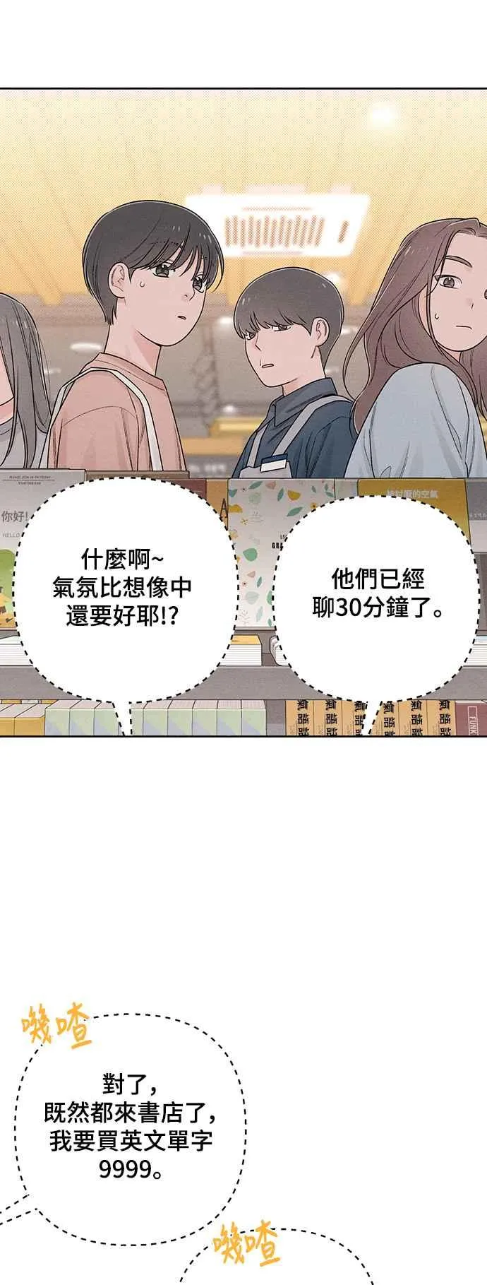 第63话53