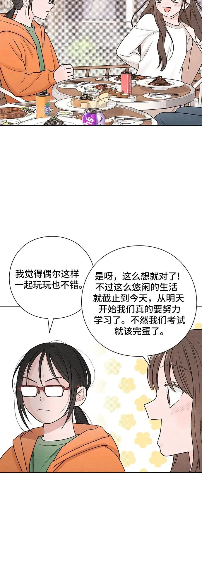 第31话26