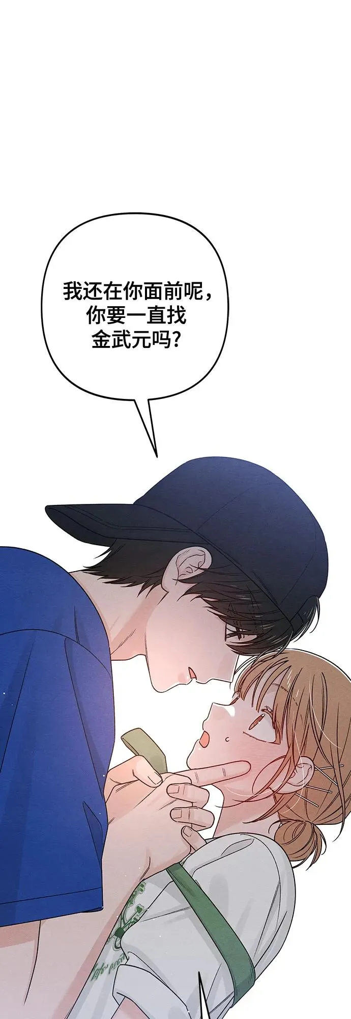 第77话8