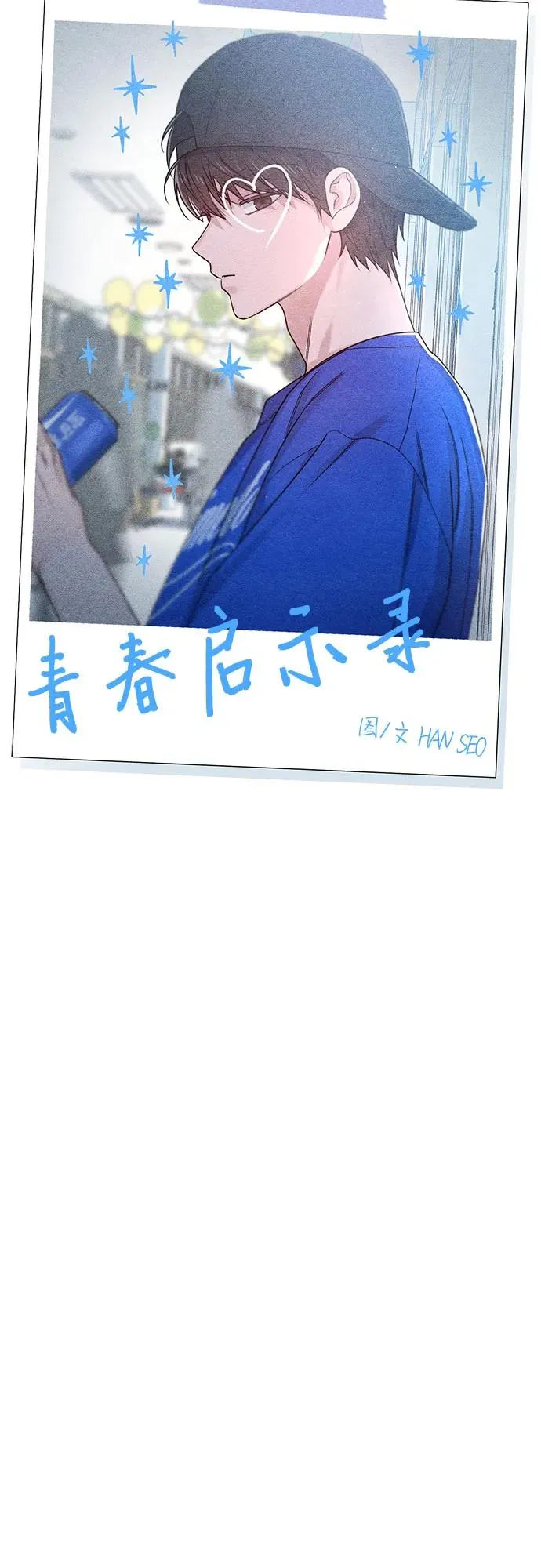 第74话20