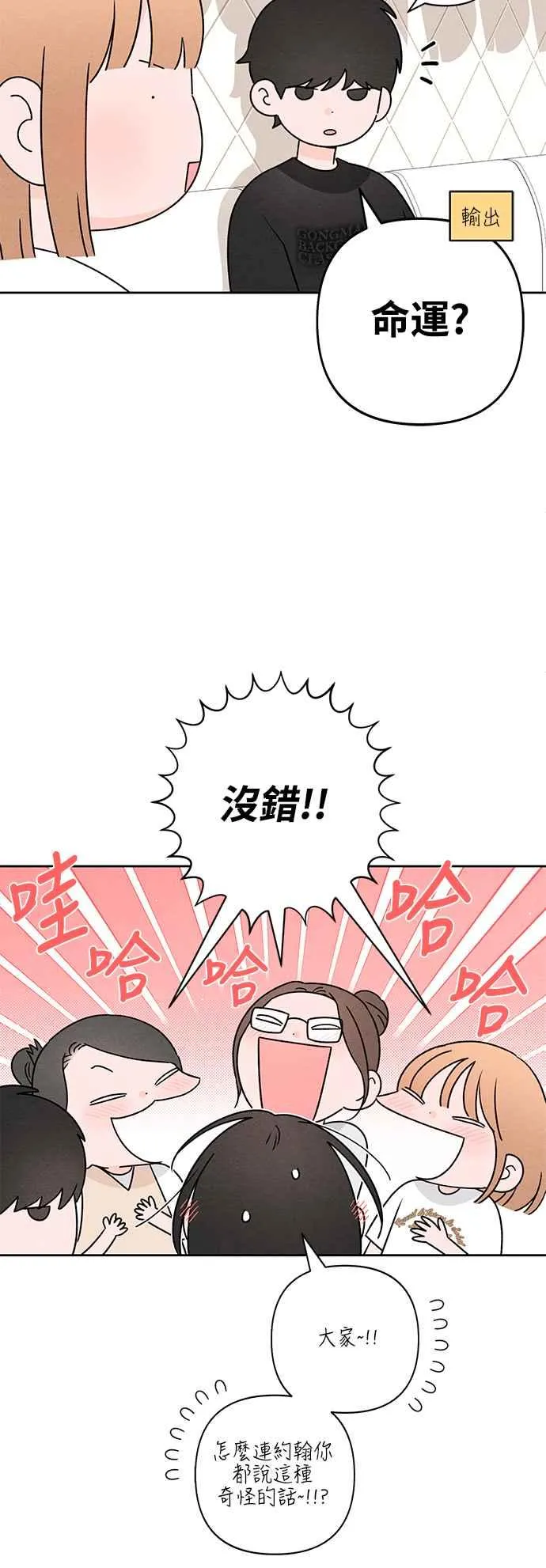 第65话4