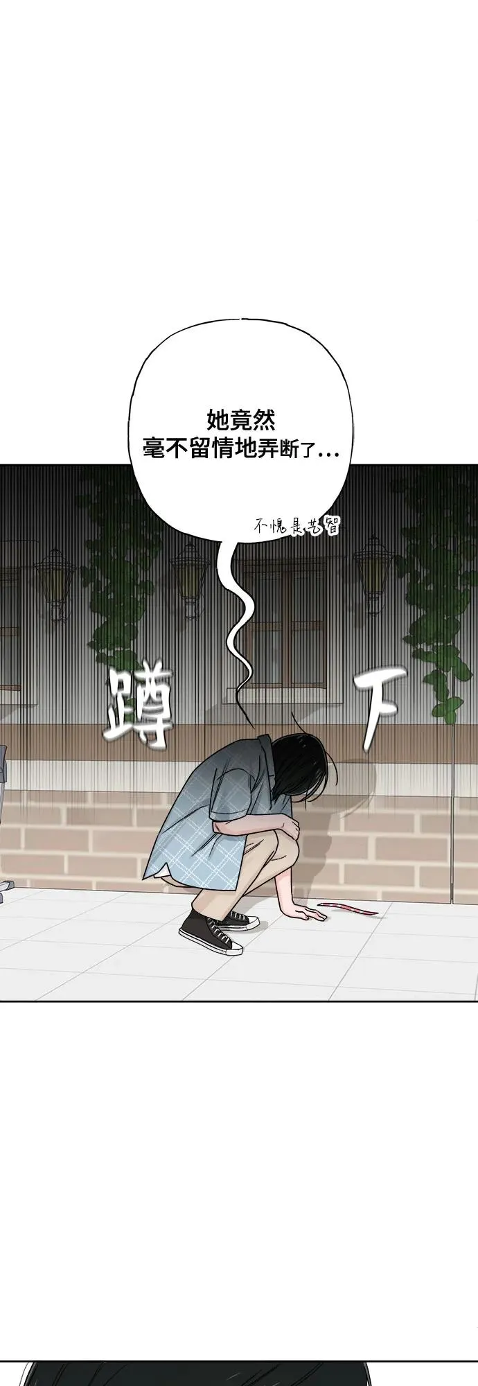 第78话13