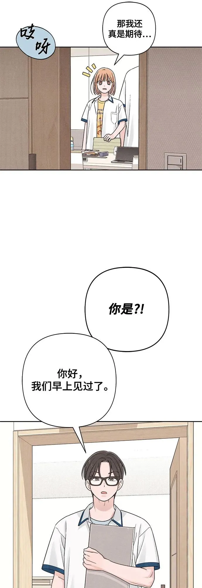 第71话38