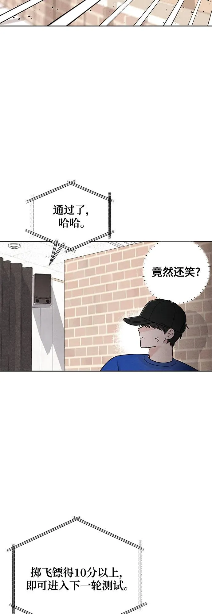 第73话41