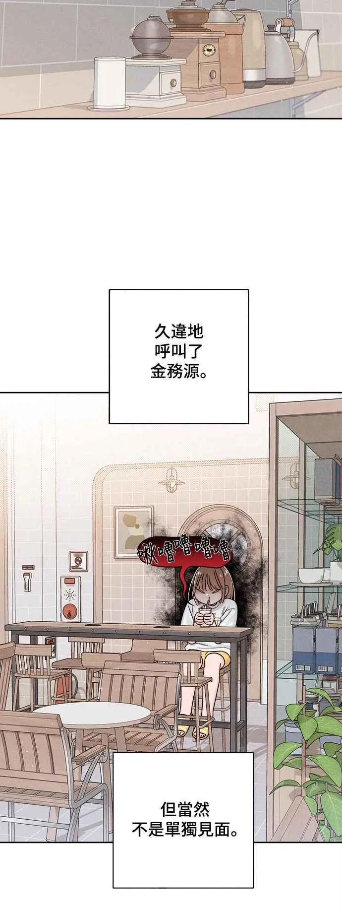 第68话44