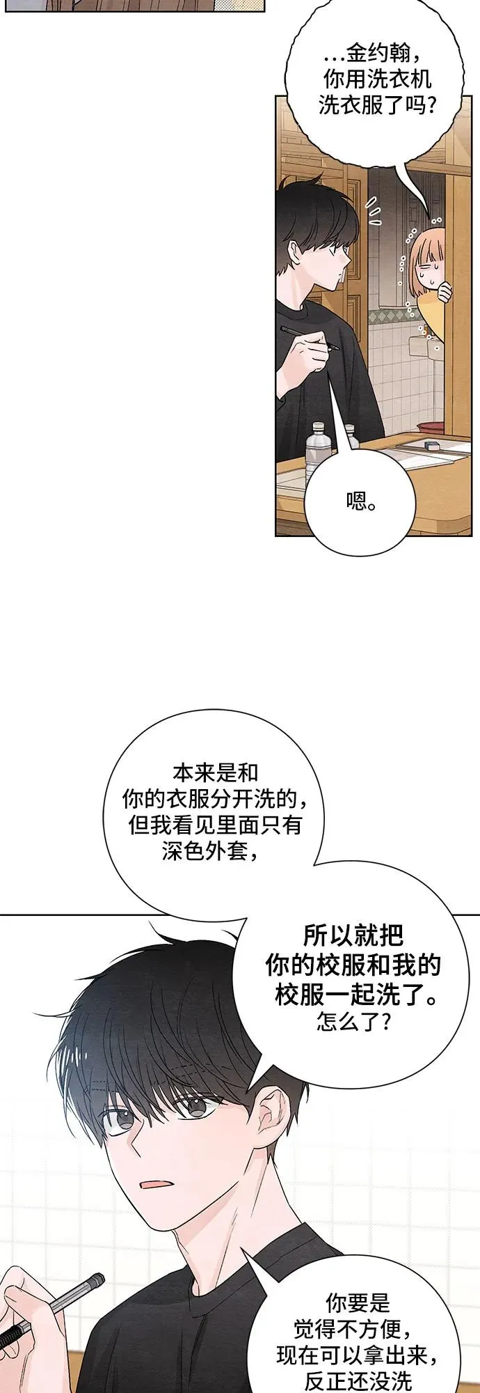 第11话50
