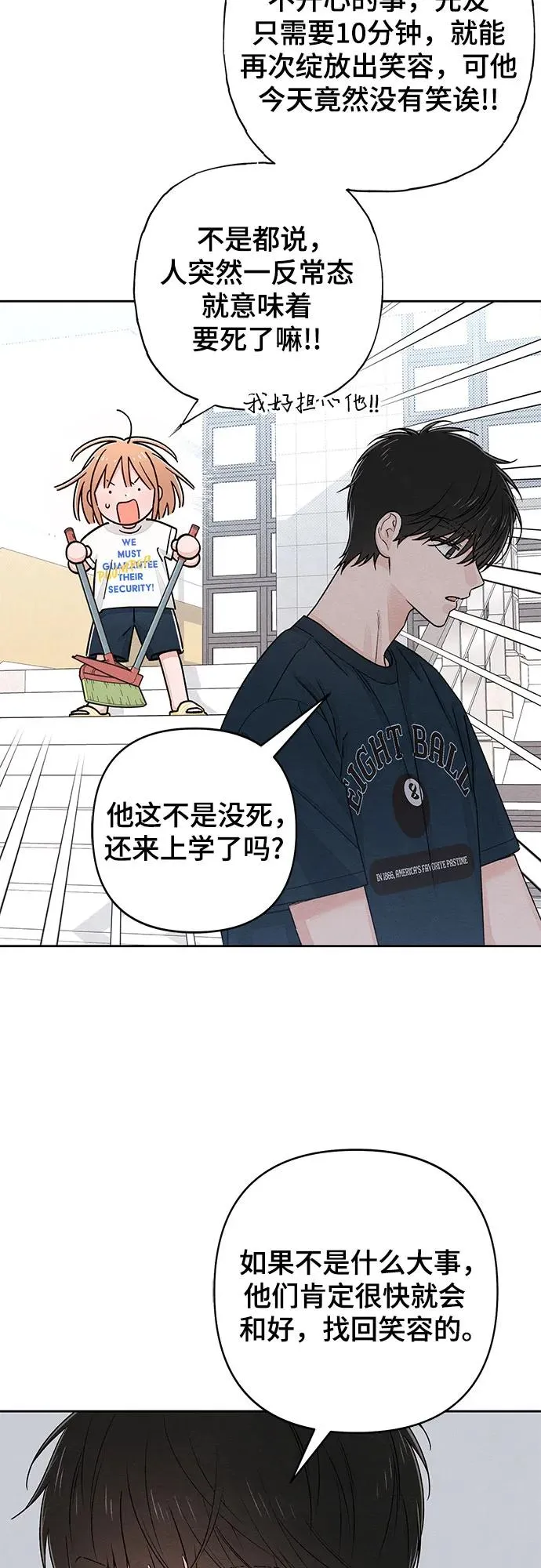 第85话28